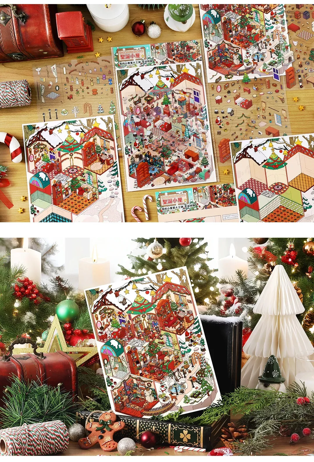 COZY STICKERS – 3D-SZENE – WEIHNACHTS-COTTAGE