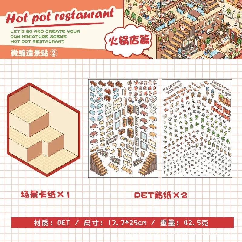 COZY STICKERS SCÈNE RESTAURANT HOT POT – HOT POT RESTAURANT