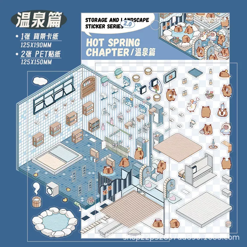 COZY STICKERS SCÈNE BAIN THERMAL – HOT SPRING