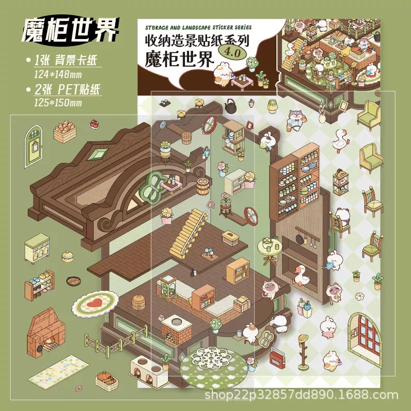 COZY STICKERS SCÈNE MONDE ARMOIRE – MAGIC CABINET WORLD