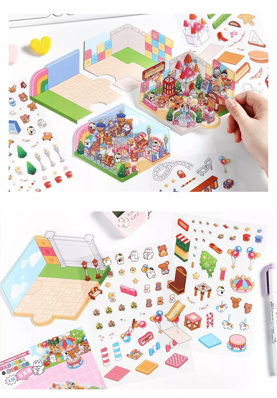 COZY STICKERS SCÈNE PARC FÉERIQUE – NORTH PARADISE