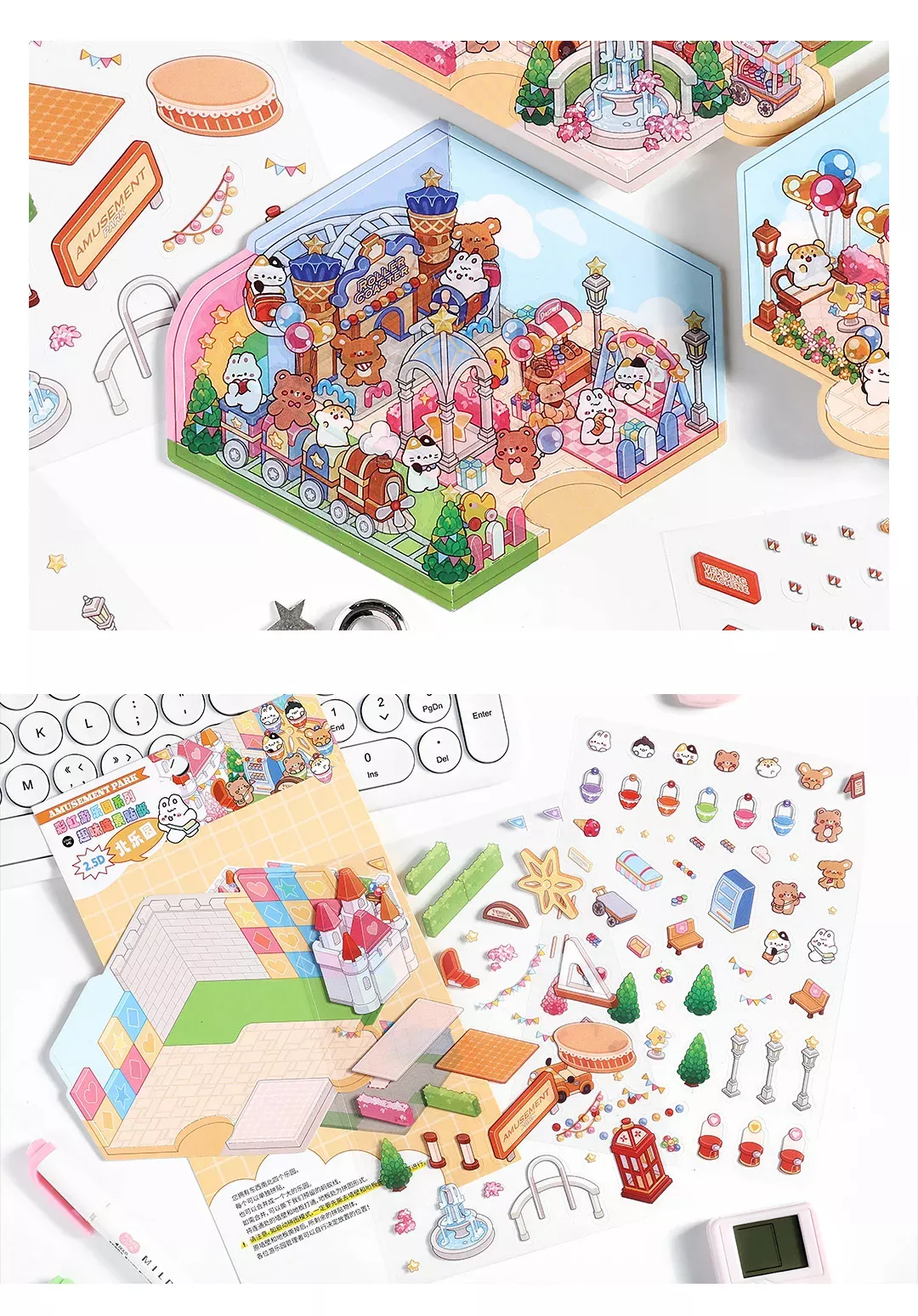 COZY STICKERS SCÈNE PARC FÉERIQUE – NORTH PARADISE