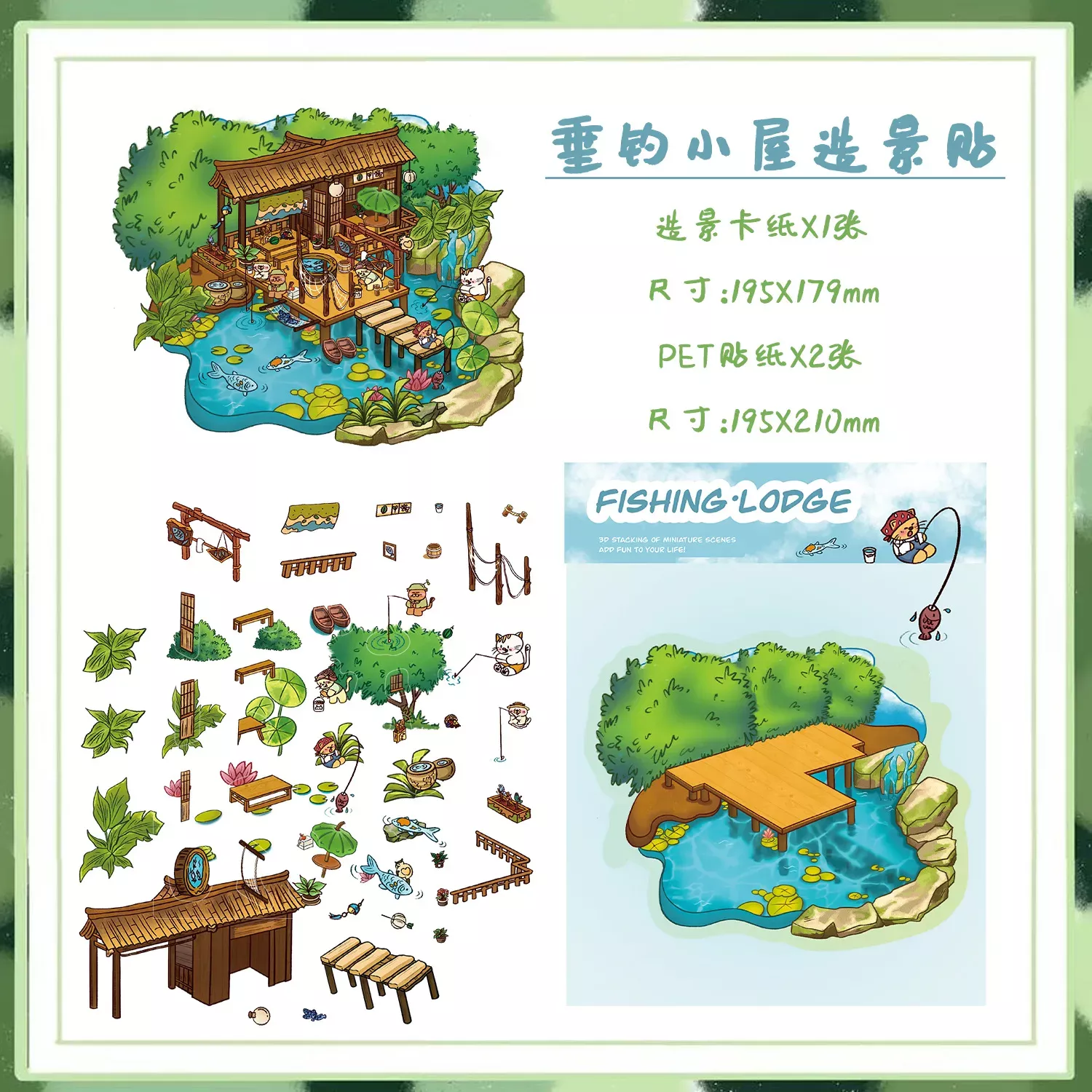 FISHING LODGE – COZY STICKERS – 3D SZENE